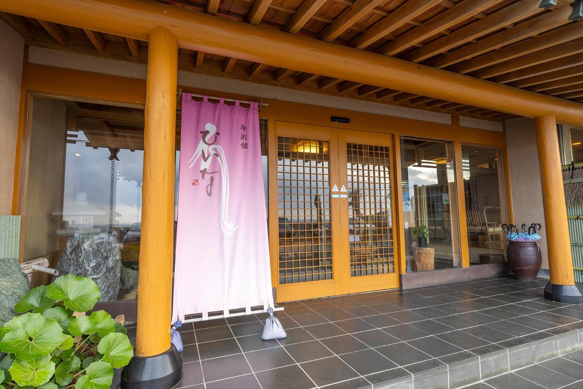 Hotel Hiina Higashiizu Exteriér fotografie